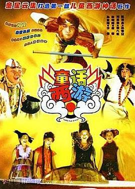 三极毛片